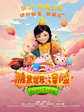 新婚两年的秘密摄影